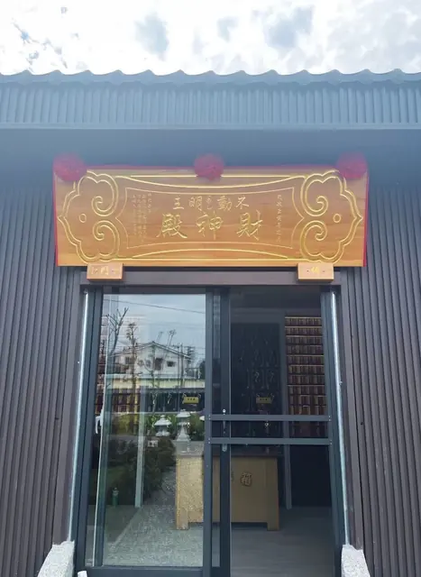 啟用典禮 12－另一個國度・佛門活動照片 19
